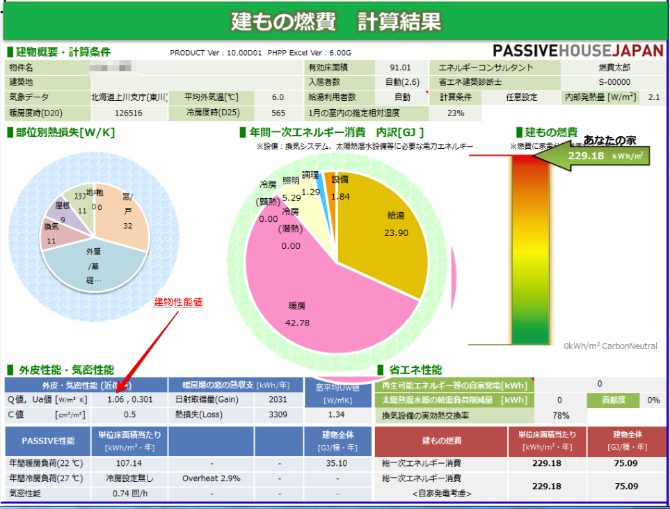 2016-06-28 10.18.13.png - Windows フォト ビューアー 2016-06-28 10.22.36