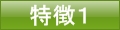 button_t1