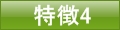 button_t4
