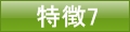 button_t7