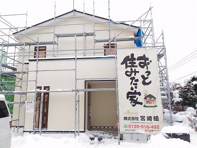 各現場進捗状況（旭川近郊の工務店ならミヤザキホーム）