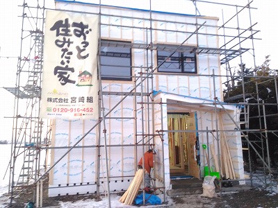 外部工事（旭川近郊の工務店ならミヤザキホーム）