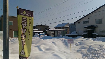 新しい現場（旭川近郊の工務店ならミヤザキホーム）