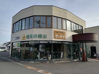 煙筒の横山様SR改修工事完了（旭川近郊の工務店ならミヤザキホーム）