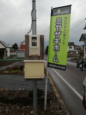 仮設電気設置（旭川近郊の工務店ならミヤザキホーム）